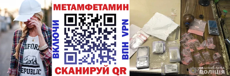 Купить закладки Новоалтайск Amphetamine 97%