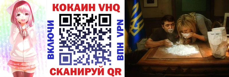 Купить  Новоалтайск  КОКАИН Перу 
