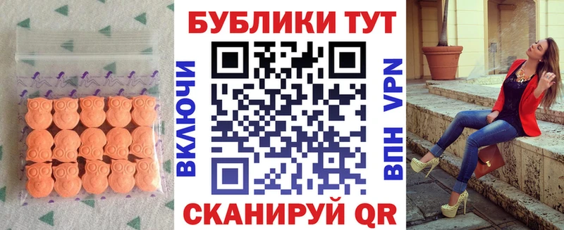 Купить  Новоалтайск  Ecstasy Punisher 