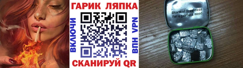 Гашиш Ice-O-Lator Купить где Новоалтайск