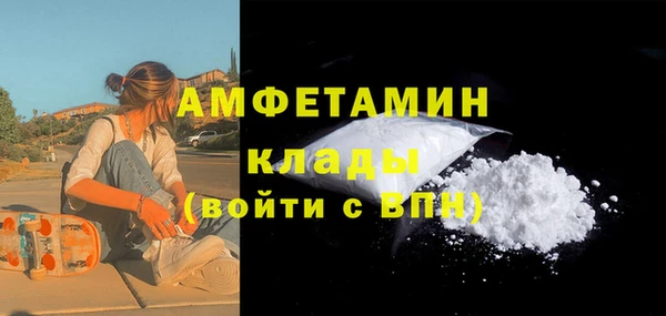 ГАЛЛЮЦИНОГЕННЫЕ ГРИБЫ Карпинск