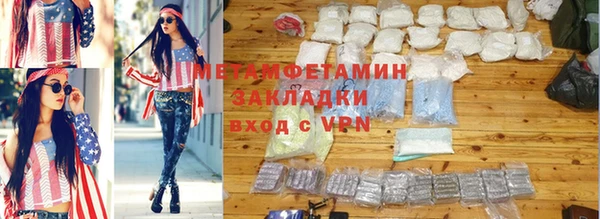 ГАЛЛЮЦИНОГЕННЫЕ ГРИБЫ Карпинск