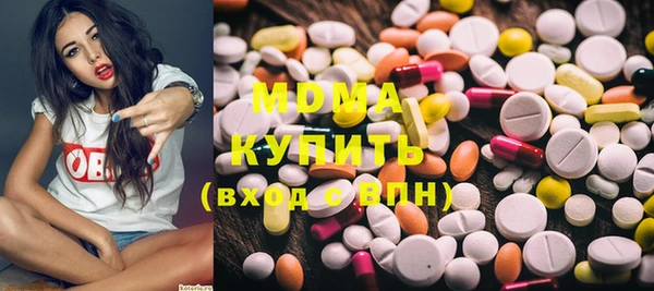 ГАЛЛЮЦИНОГЕННЫЕ ГРИБЫ Карпинск