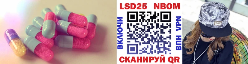 Лсд 25 экстази кислота  Купить закладки  Новоалтайск 