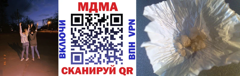 Купить где  Новоалтайск  MDMA кристаллы 