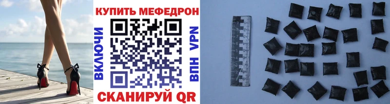 Купить  Новоалтайск  Меф мяу мяу 