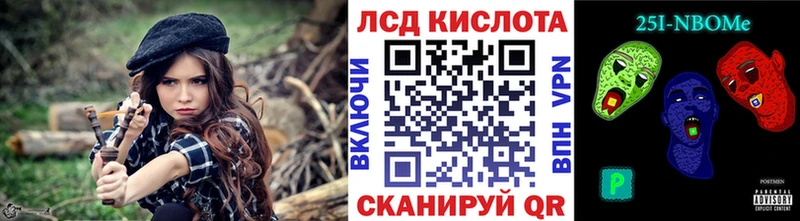 Марки NBOMe 1,8мг  Купить где  Новоалтайск 